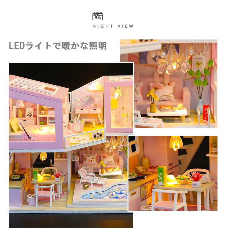 ドールハウス キット ピンクの二階建てのお家 プール 夏 女の子 DIY