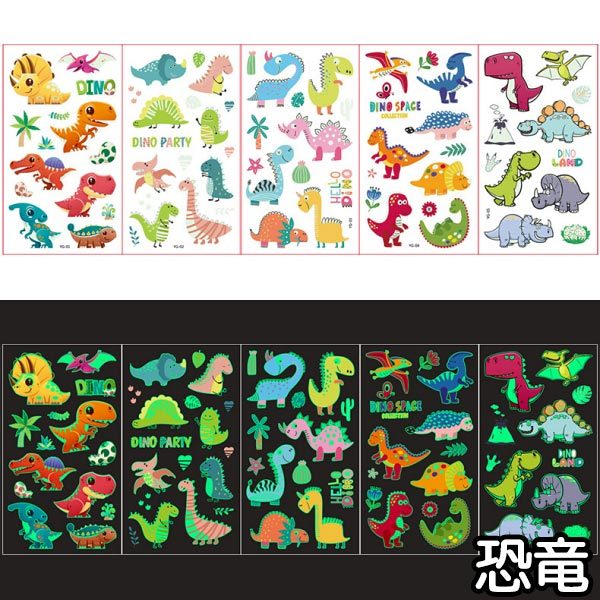 タトゥーシール 蓄光 キャラクター