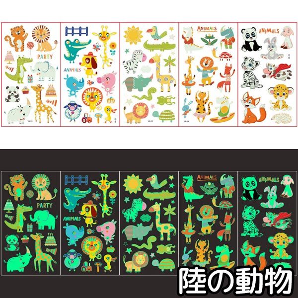 タトゥーシール 蓄光 キャラクター