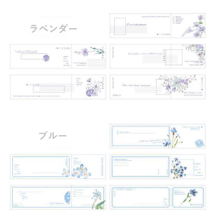 小さな 花 一筆箋