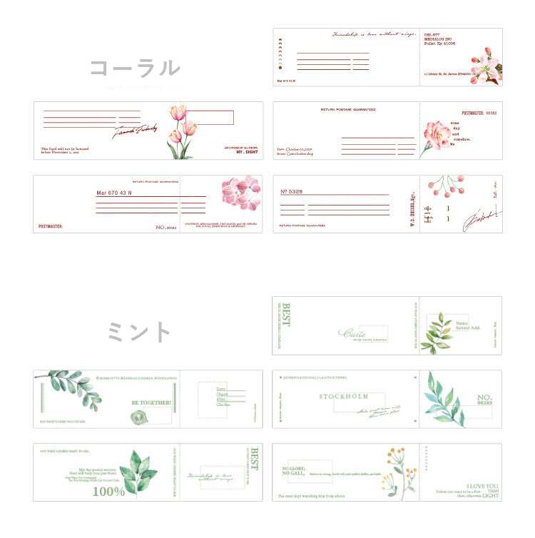 小さな 花 一筆箋