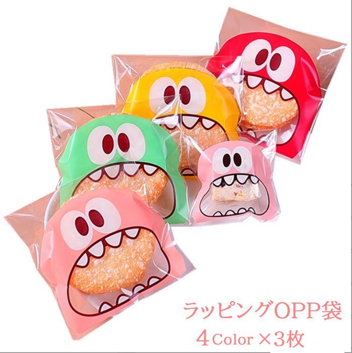  怪獣柄　OPPラッピング袋