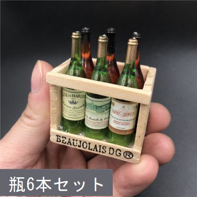 送料無料 ワインセット マグネット ミニチュア ワイン 酒