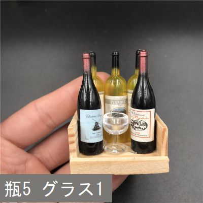 送料無料 ワインセット マグネット ミニチュア ワイン 酒