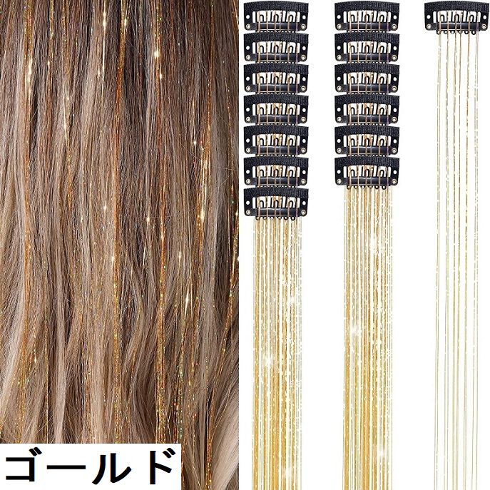 送料無料 エクステ ヘアカラー 6個セット イベント ライブ パーティー