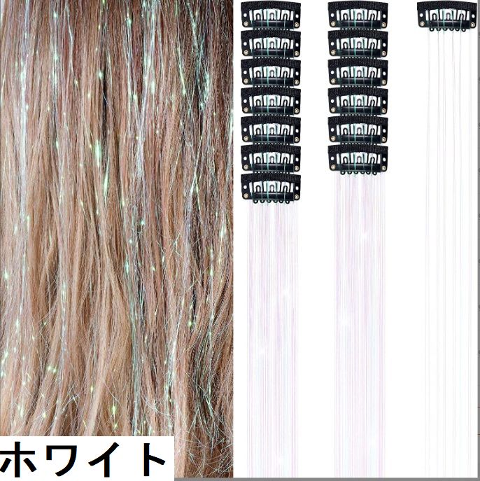 送料無料 エクステ ヘアカラー 6個セット イベント ライブ パーティー