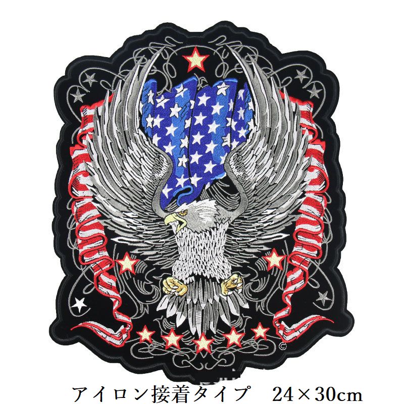 衣料用 刺繍ワッペン 大型 イーグル 鷹 クロス バイク シール バイカー