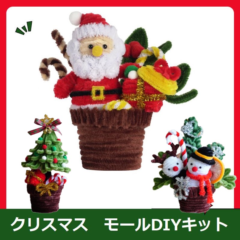 専用出品★ハンドメイド クリスマス飾り サンタとツリー Amazon.co.jp: クリスマス 飾り サンタ 人形 クリスマスツリーの