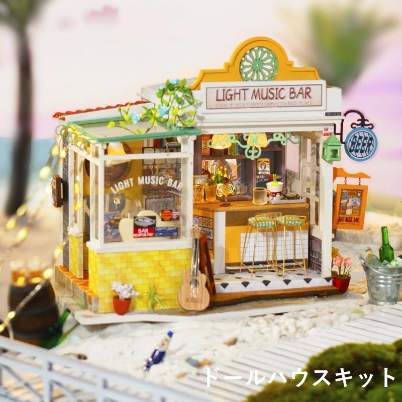 ドールハウス キット ミュージックバー 手作り ティーショップ 子供