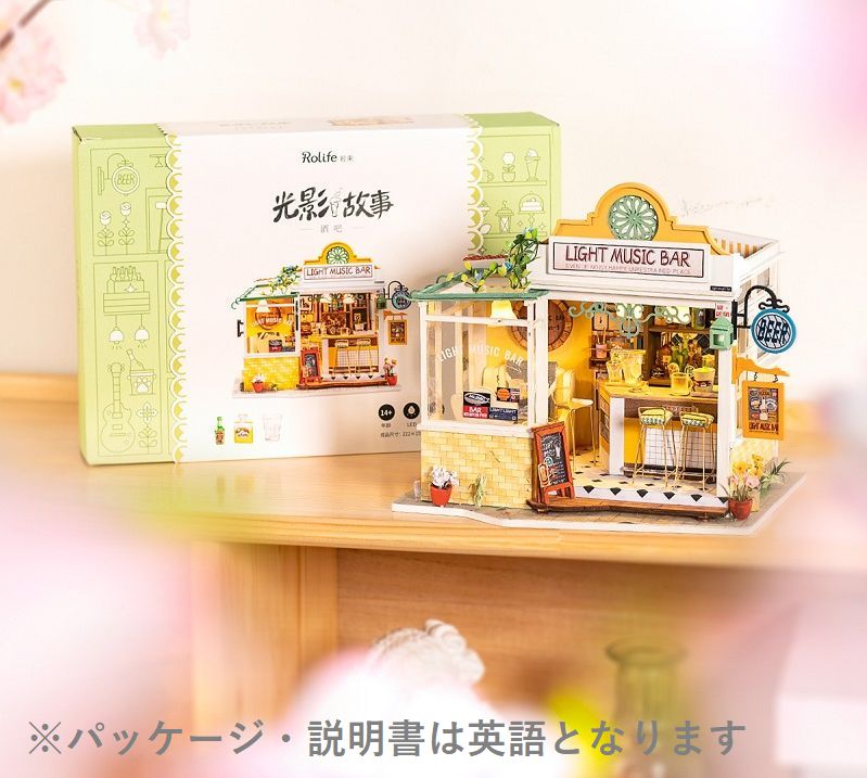ドールハウス キット ミュージックバー 手作り ティーショップ 子供