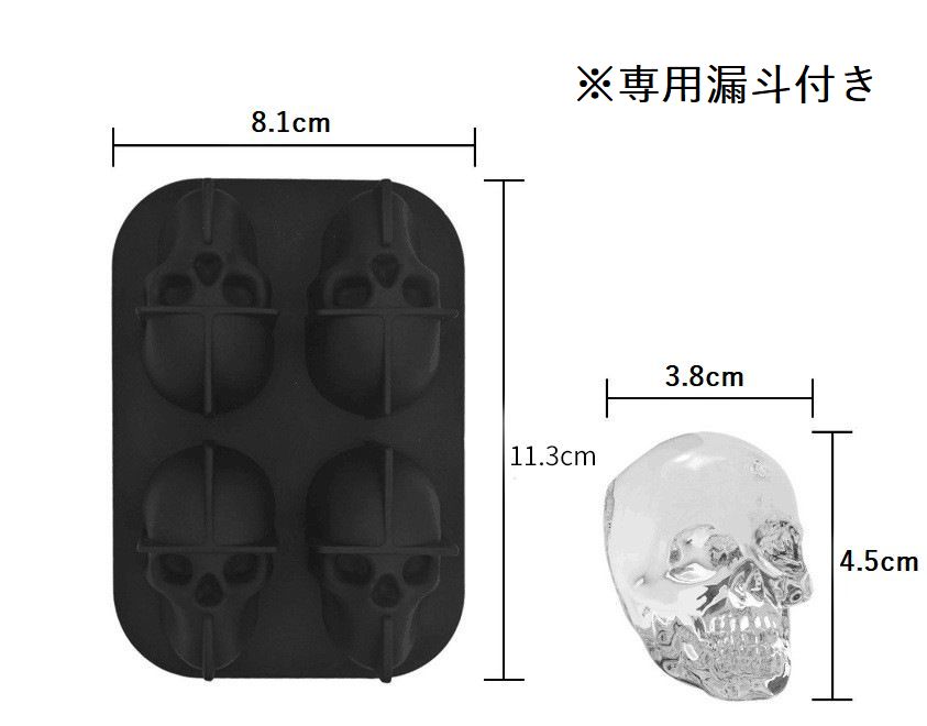 ハロウィン スカル シリコン 製氷皿 