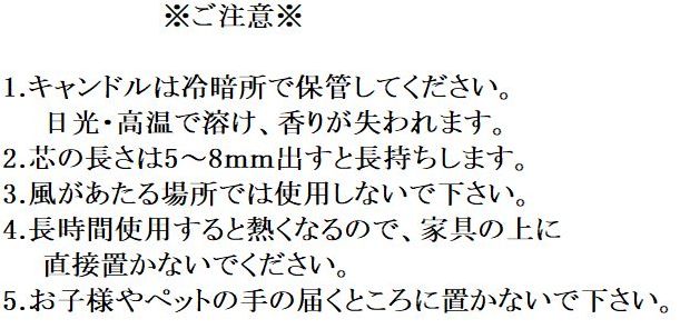 缶入り　アロマキャンドル 