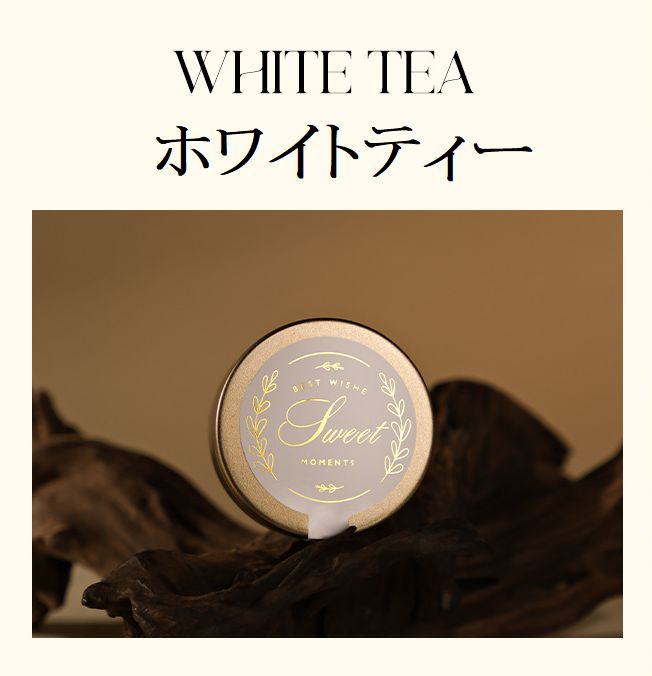 缶入り　アロマキャンドル 