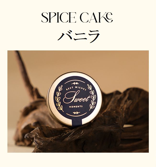缶入り　アロマキャンドル 