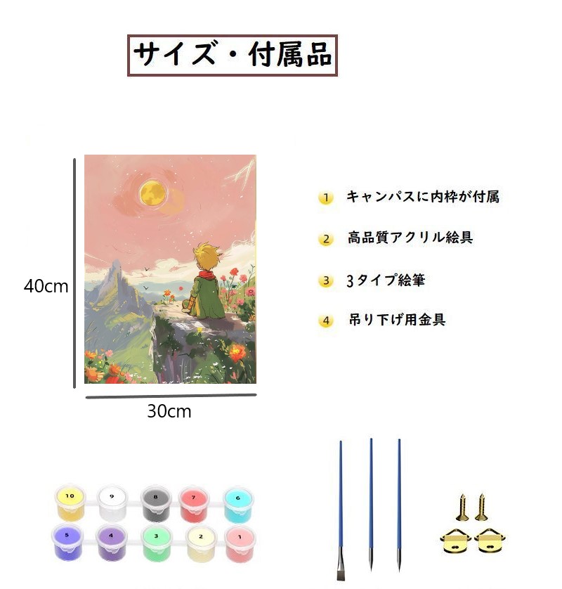 大人 塗り絵
