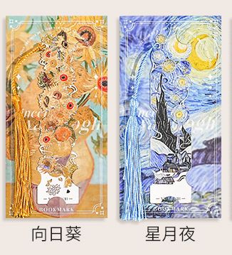 ゴッホ メタル ブックマーク 