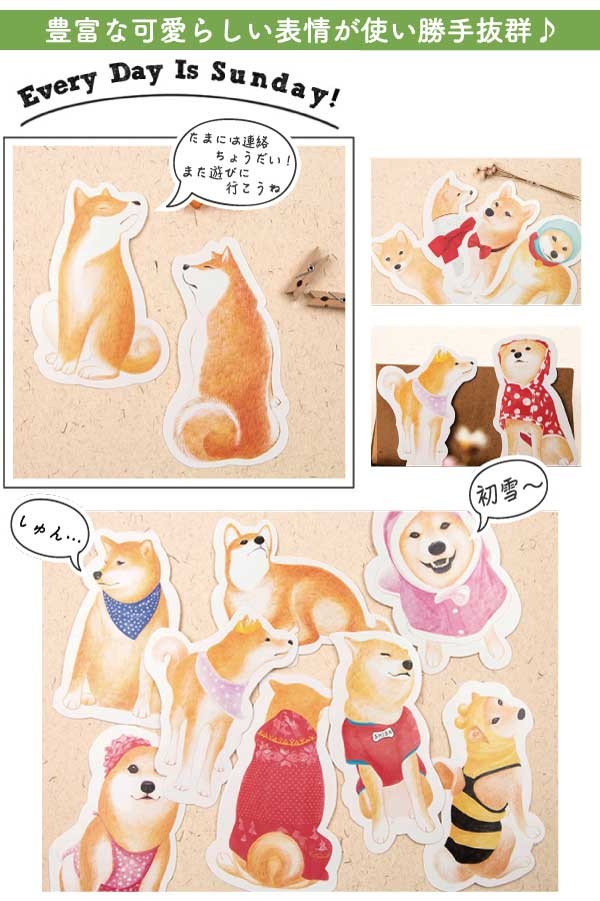 柴犬のダイカットポストカード