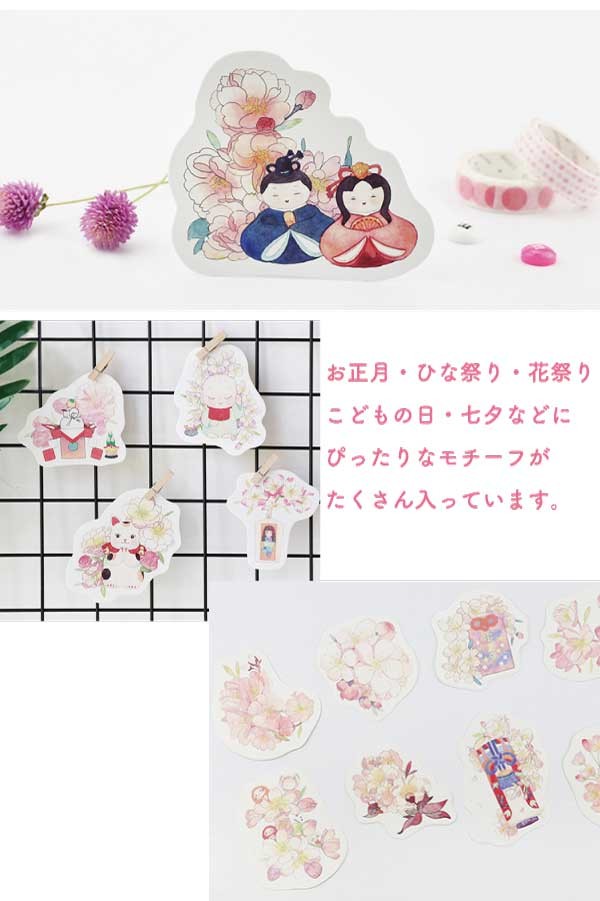 桜とイラストが可愛いポストカード