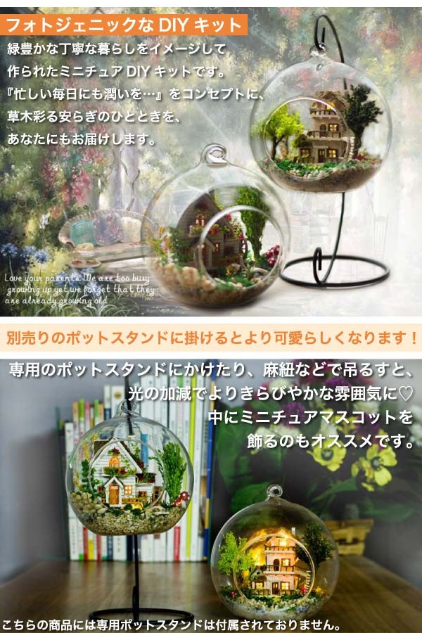 DIYガラスポット丸