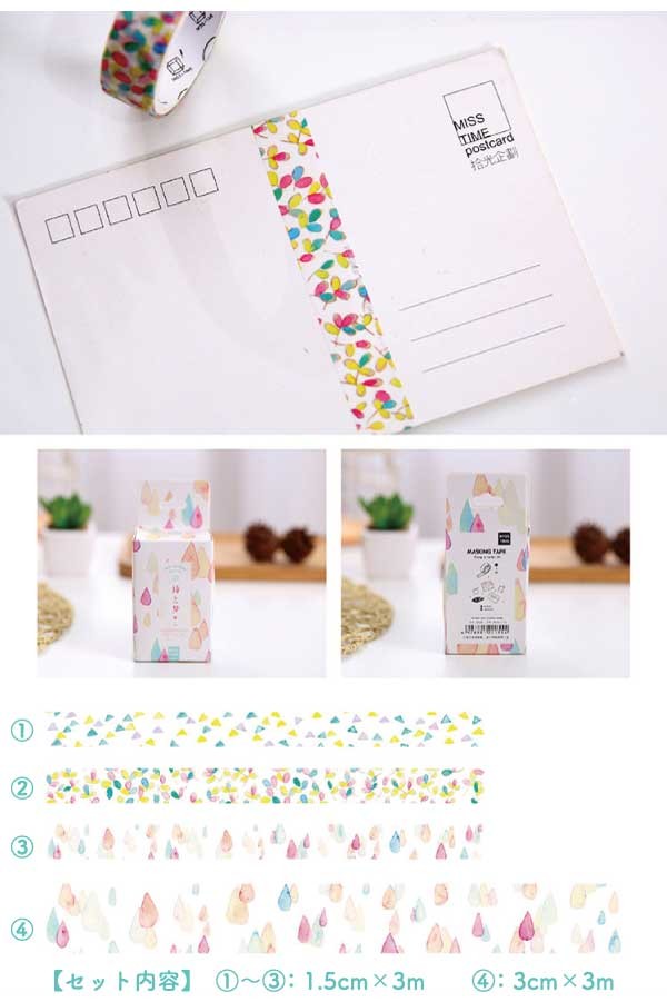 【空雫】マスキングテープ　大量(o^－^o) SODA ミックス2 (10mm) CMTH10-003 (オーロラ箔) 透明
