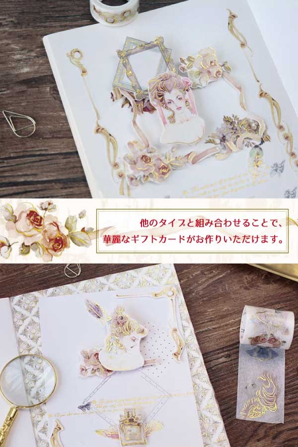 マスキングテープ　マステ　まとめ売り　箔押しあり　新品未開封 送料無料 箔押し マスキングテープ マステ 15mm 金箔 シール