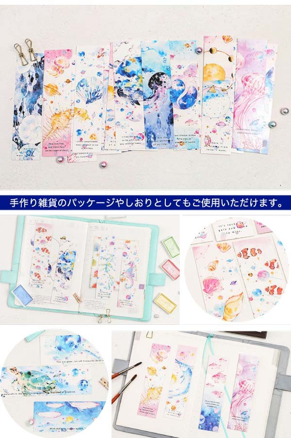 海洋生物海メッセージカード