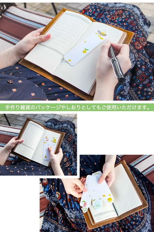 送料無料 ドリンク メッセージカード 飲み物 しおり メモ帳 夏 涼 水彩