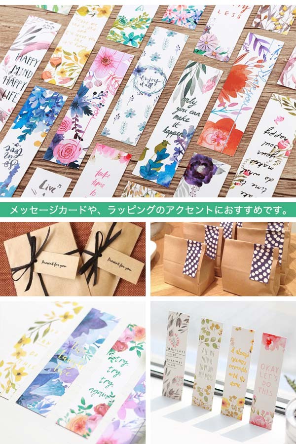 送料無料 花柄 メッセージカード しおり メモ帳 バラ 水彩 雑貨 文具