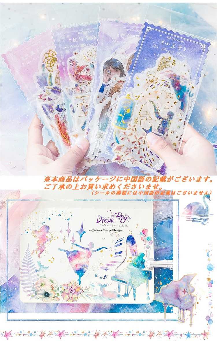 デコパージュ ꔛ‬ꕤ 英子 ページ ペーパーナプキン デコパージュ 英字1 8種 80カット - メルカリ