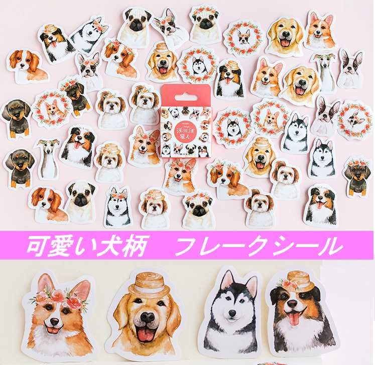 海外PETシール 壹洱 yier PET コラージュ 7点セット 2025厳選】yierの人気商品｜グローバル通販Pinkoi