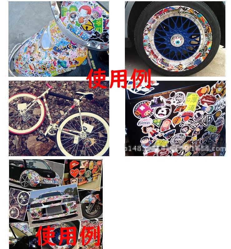 フード フレークシール