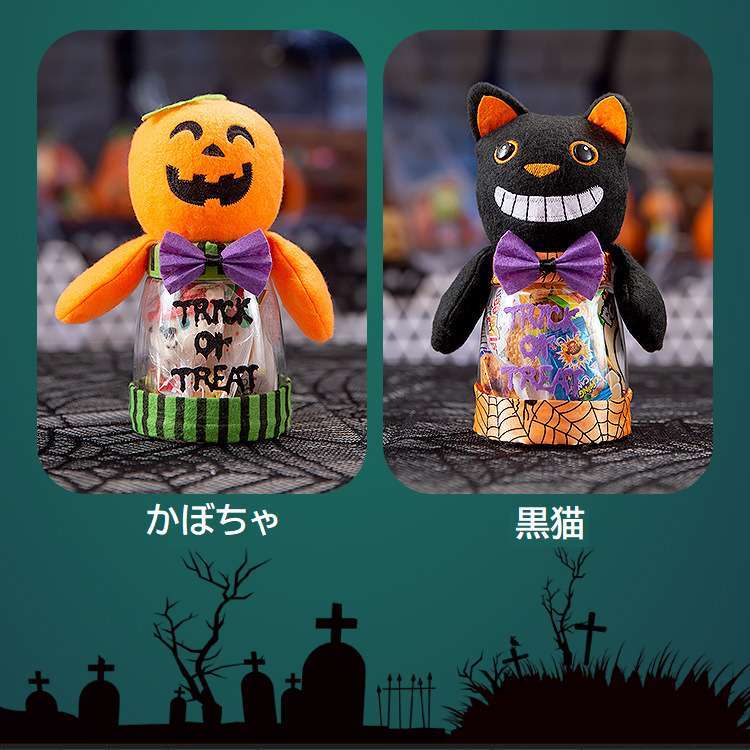 ハロウィン キャンディ ボトル ボックス おばけ オバケ 黒猫 ラッピング パーティ かぼちゃ 子供 飴 お菓子 メッセージカード HW801003  :HW801003:ファンシーアクセのHumming・F - 通販 - Yahoo!ショッピング