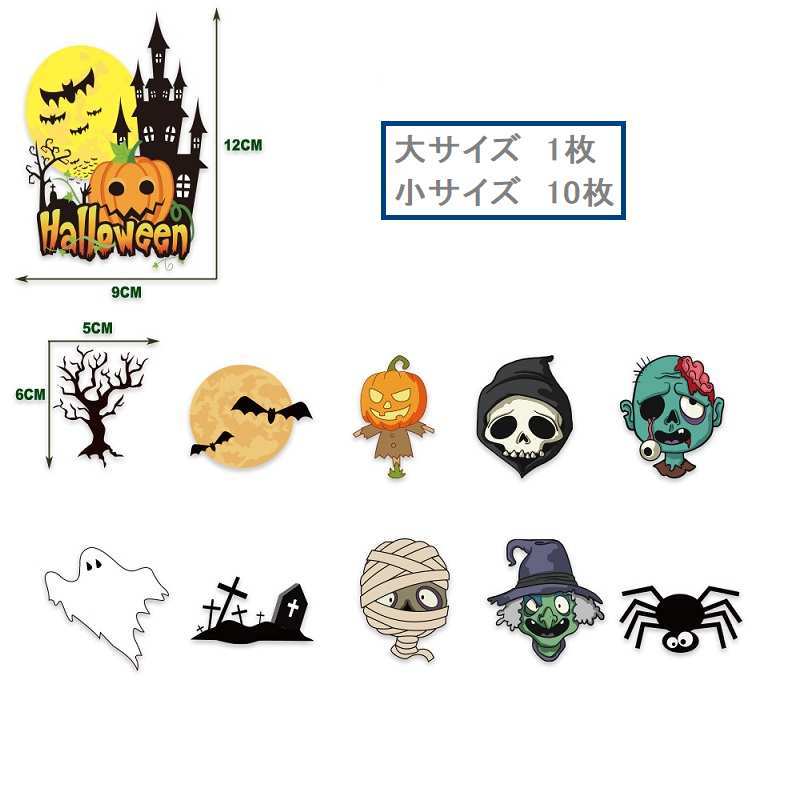 ハロウィン ケーキトッパー　