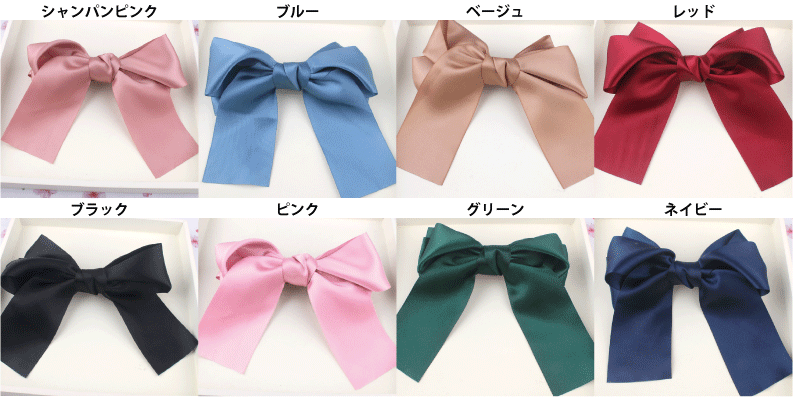 サテンリボンバレッタ