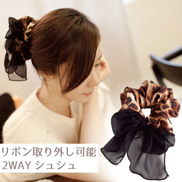 シフォン シュシュ ヒョウ柄 レオパード ヘアゴム シンプル 仕事 レオパード リボン ヘアアクセサリー 660608  :660608:ファンシーアクセのHumming・F - 通販 - Yahoo!ショッピング