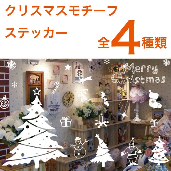 ファンシーアクセのHumming・F - クリスマス（パーティーグッズ）｜Yahoo!ショッピング