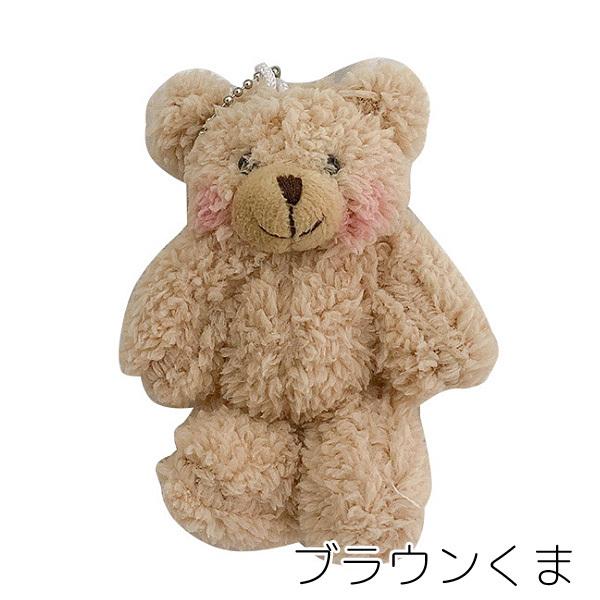 ぬいぐるみ 人形 キーホルダー キーチェーン ふわもこ くま うさぎ