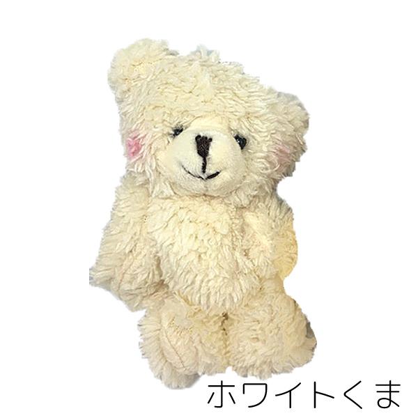 ぬいぐるみ 人形 キーホルダー キーチェーン ふわもこ くま うさぎ