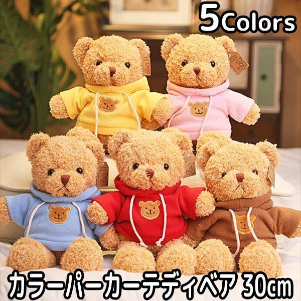 新品未使用BE:FIRSTBMSGパーカーくまぬいぐるみコンプリート7点セット BE:FIRST BMSGパーカーくまぬいぐるみ コンプリートセット