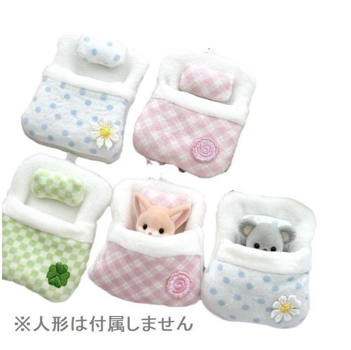 la fossette 布製人形チャーム　キーホルダー キーホルダー 人形ぬい用 ふとん チャーム 面白グッズ ストラップ