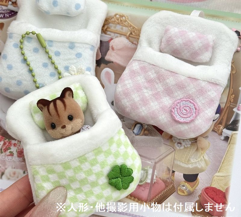 キーホルダー 人形ぬい用 ふとん チャーム 面白グッズ ストラップ