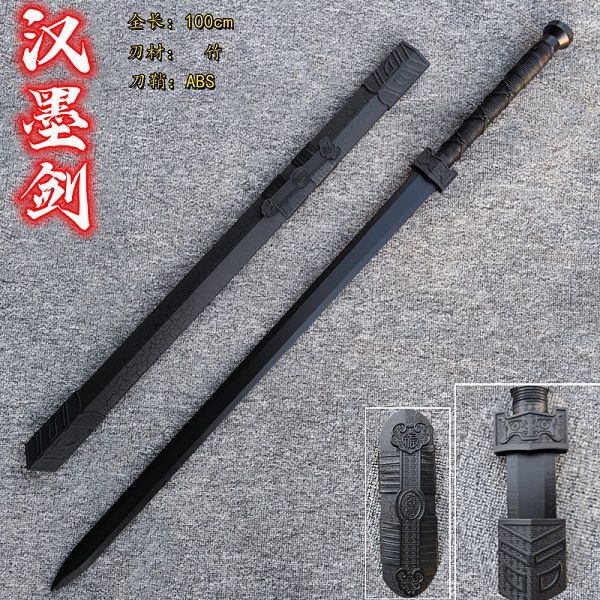 太極拳  演舞剣
