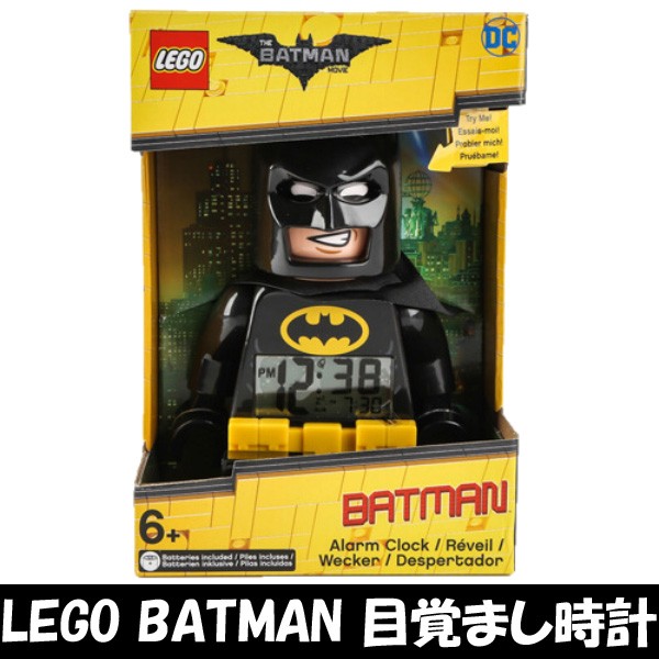 訳あり レゴ バットマン 目覚まし時計 LEGO BATMAN アラーム フィギュア DCコミックス アメコミ プレゼント 誕生日 980401-b