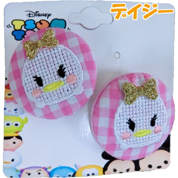 ディズニー ツムツム くるみボタン ヘアゴム