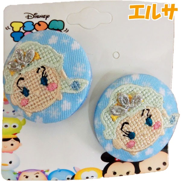 ディズニー ツムツム くるみボタン ヘアゴム