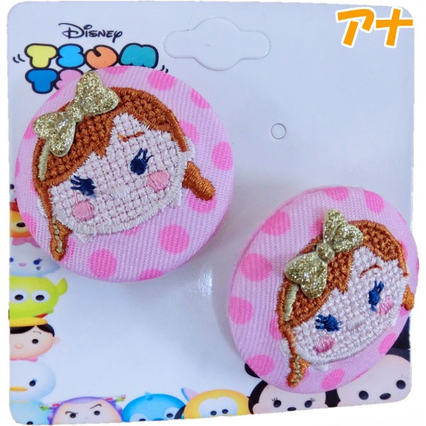 ディズニー ツムツム くるみボタン ヘアゴム