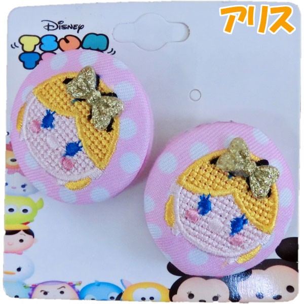 ディズニー ツムツム くるみボタン ヘアゴム