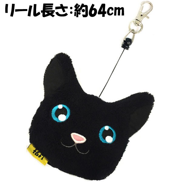 猫 パスケース