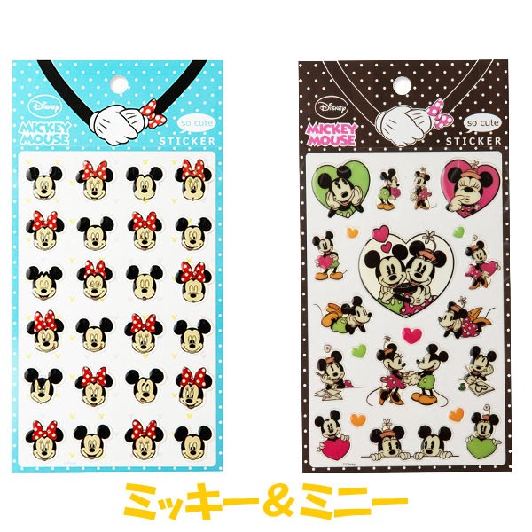 ディズニー・ピクサー シール 35枚セット 平行輸入品】ディズニー ピクサー ポッティング シール セット