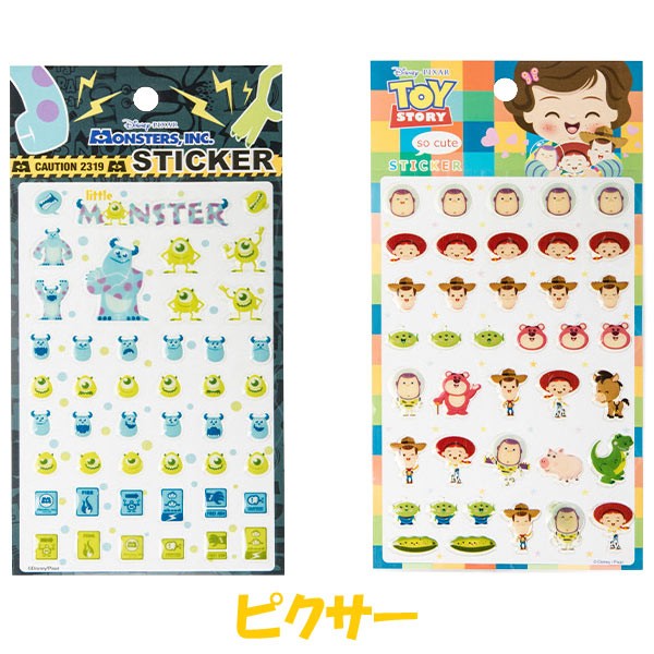 平行輸入品】ディズニー ピクサー ポッティング シール セット